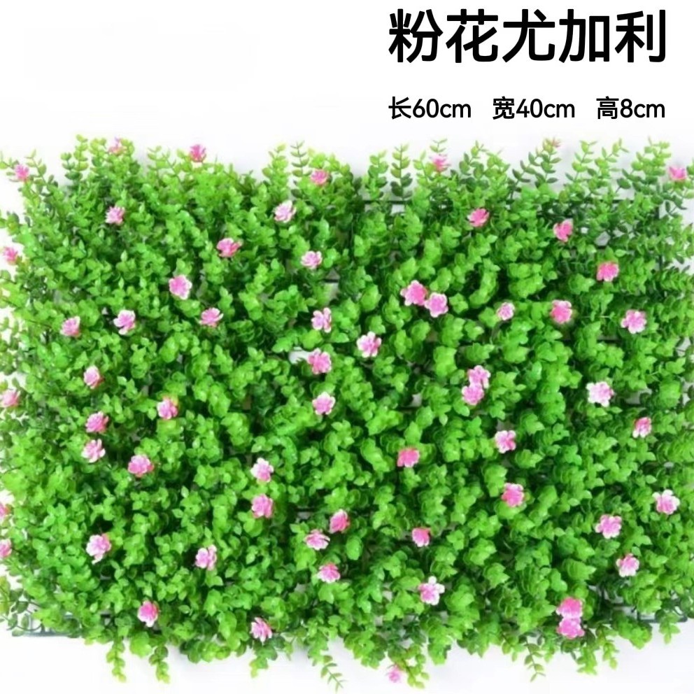 Planta artificial de pared eucalipto Milan plástico falso césped Fondo planta verde pared centro comercial puerta decoración tienda al por mayor