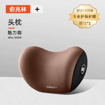 Headrest Lumbar Support Cushion Seat: Waist support - neck-pillow-charming-coffee-soft-space-memory-foam