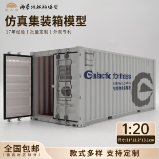 1��20 Galactic���b��ģ��logo�������S�YƷ��ˇ��؛��ģ�͹��S