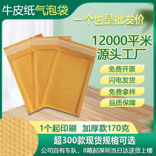 yellow leather waterproof fast pack