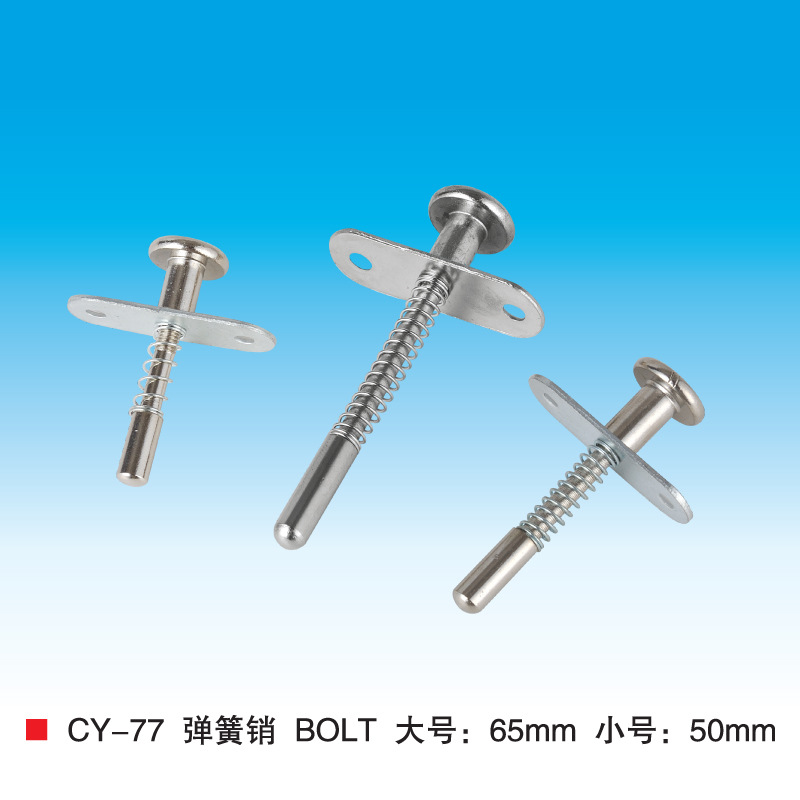 Cy77 Spring Pin Bb Bed Lifting Adjustment Rod Baby Bed Spring Latch Switch Hardware Accessories Woodworking Hardware