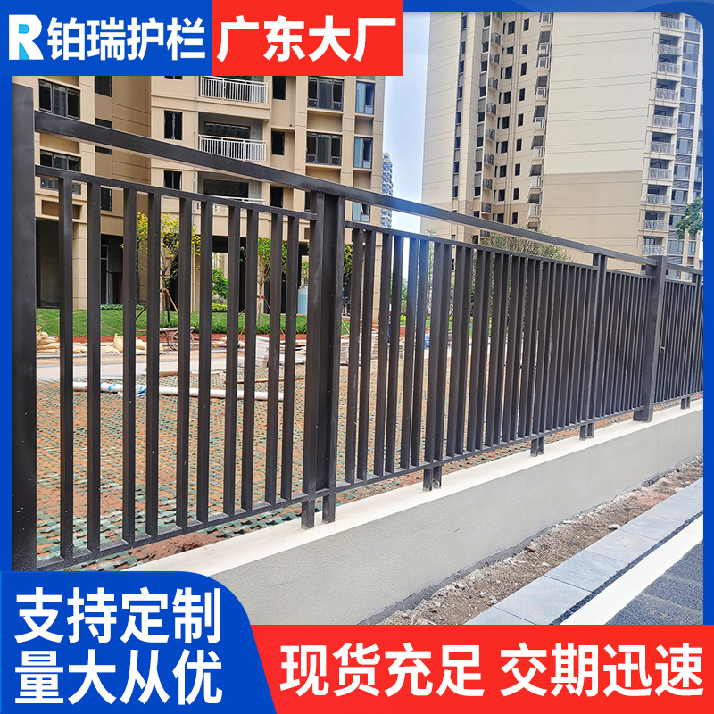 锌钢护栏社区医院室外栏杆小区学校成品铁艺围栏加厚厂区围墙护栏