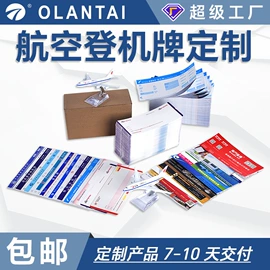 不干胶标签;纸类标签;证件卡、挂绳