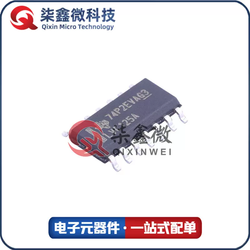 SN74LVC125ADR 丝印LVC125A SOIC-14 逻辑芯片IC 原装TI