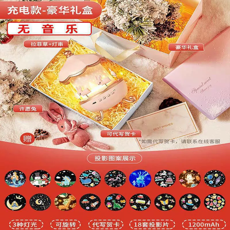 Star projection, projector, night light, lights for children's room