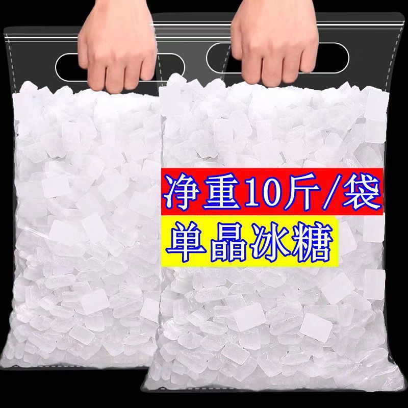 5kg - 단결정 암석설탕 선호 [제조사 직모]