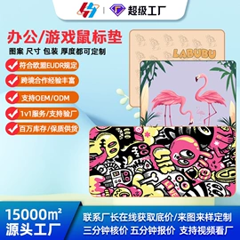 瑜伽垫;鼠标垫;地垫