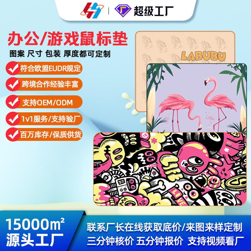 공장 배치 빈 마우스 패드 고무 마우스 패드 열 전송 마우스 패드 테이블 패드 화이트 빈 광고 마우스 패드