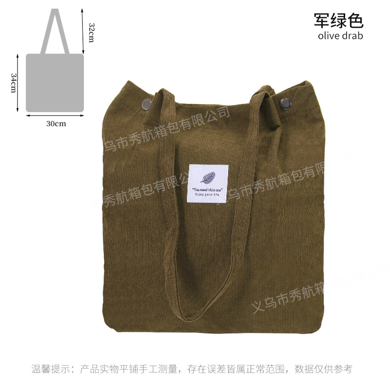 Bolso de lona de pana simple estilo ins Bolso de lona con doble hombro Bolso de almacenamiento de viaje Bolso femenino Bolso de hombro