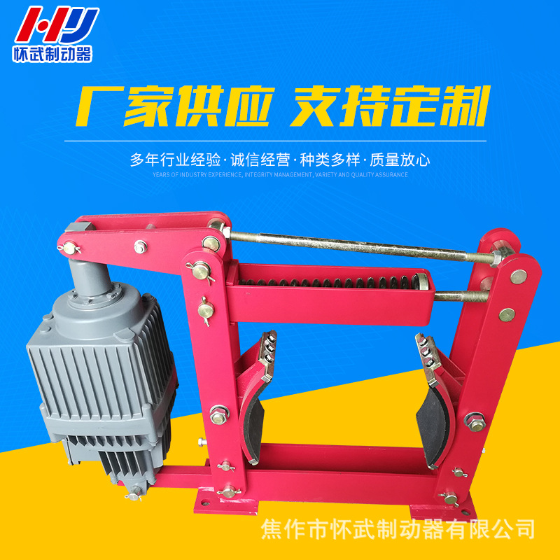 专业生产现货供应YWZ4-500/E121电力液压制动器|焦作市怀武制动器