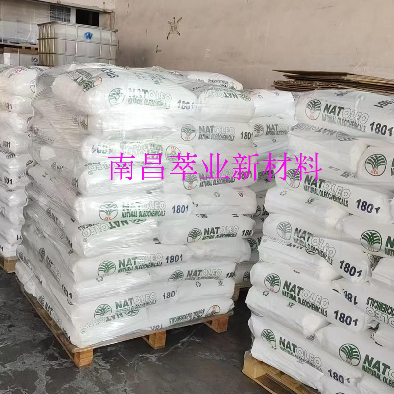 优势供应棕树硬脂酸1801  量大价优