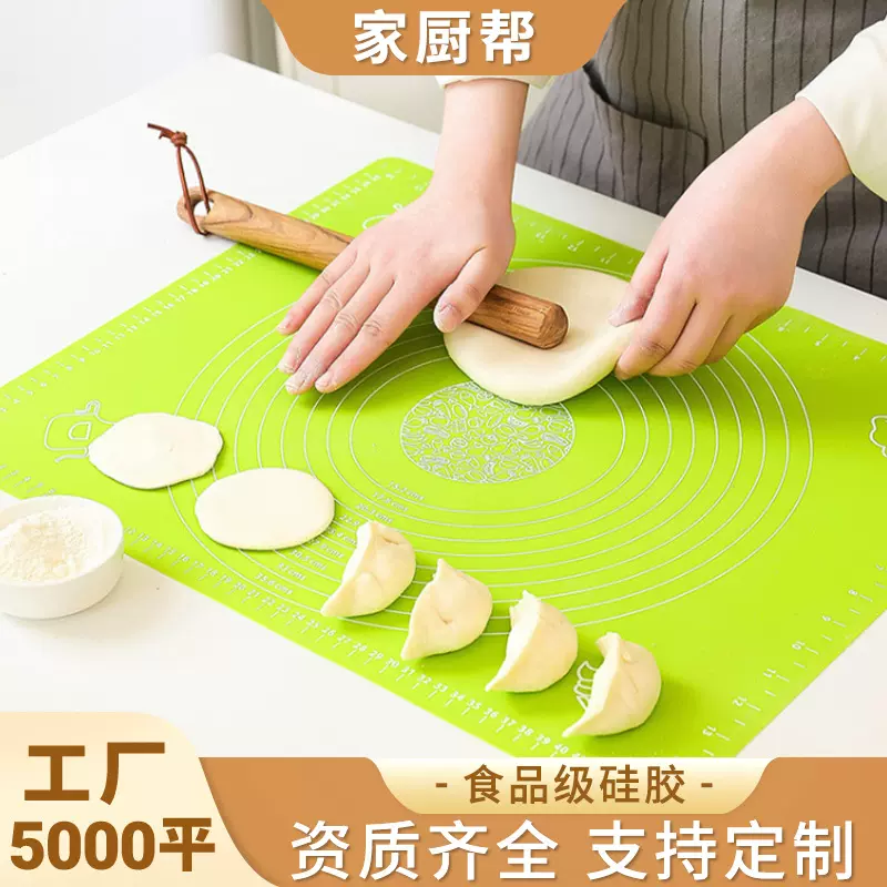 揉面垫带刻度硅胶揉面垫擀面垫硅胶垫食品级和面烘焙垫硅胶揉面垫