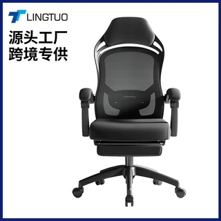 人体工学椅子护腰电脑椅舒适久坐办公椅可躺两用电脑椅座椅办公用