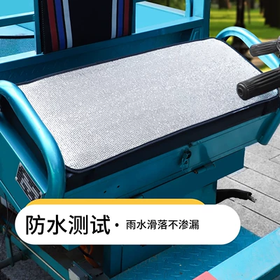 [Tricycle] Summer Electric Tricycle Seat Cushion Is Insulated, Anti-Scalding, Thickened, Rain-Proof and Dust-Proof for All Seasons (Electric car cushion) - tricycle-sun-protection-mat-5035-1-piece-naked