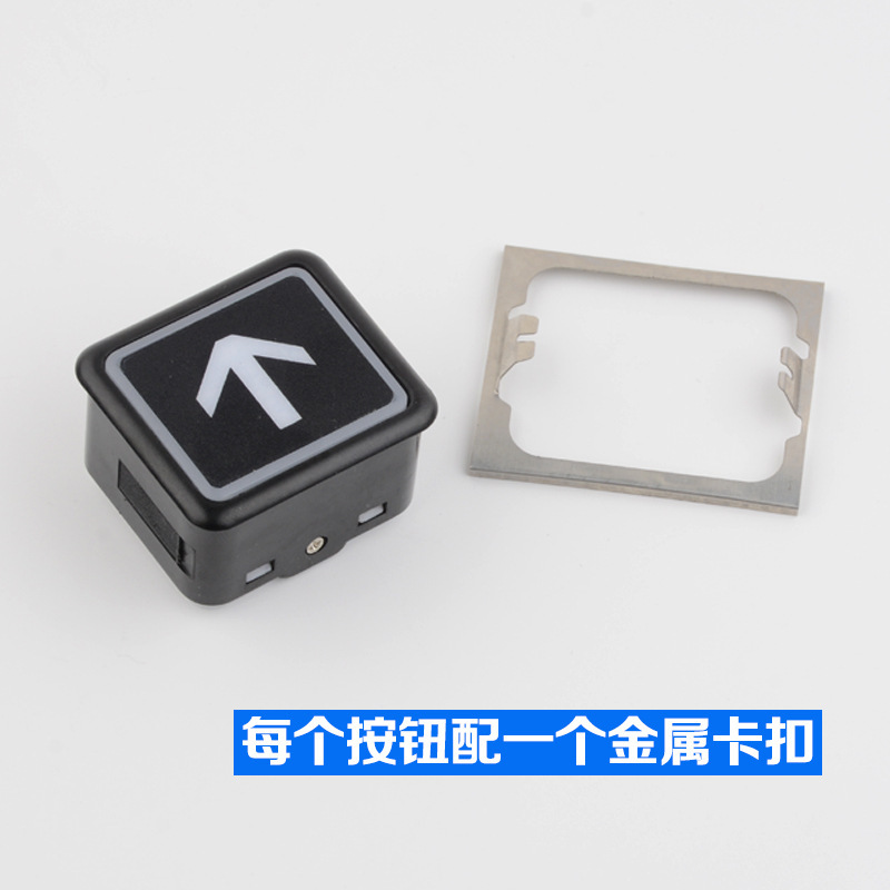 日立エレベーターボタンDL-PO2永大O-L AR-4階外呼ボタンスイッチ広日専用ak2026|undefined
