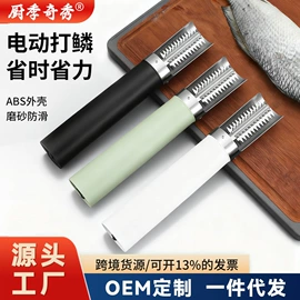 电动打蛋器;手动打蛋器;开瓶器