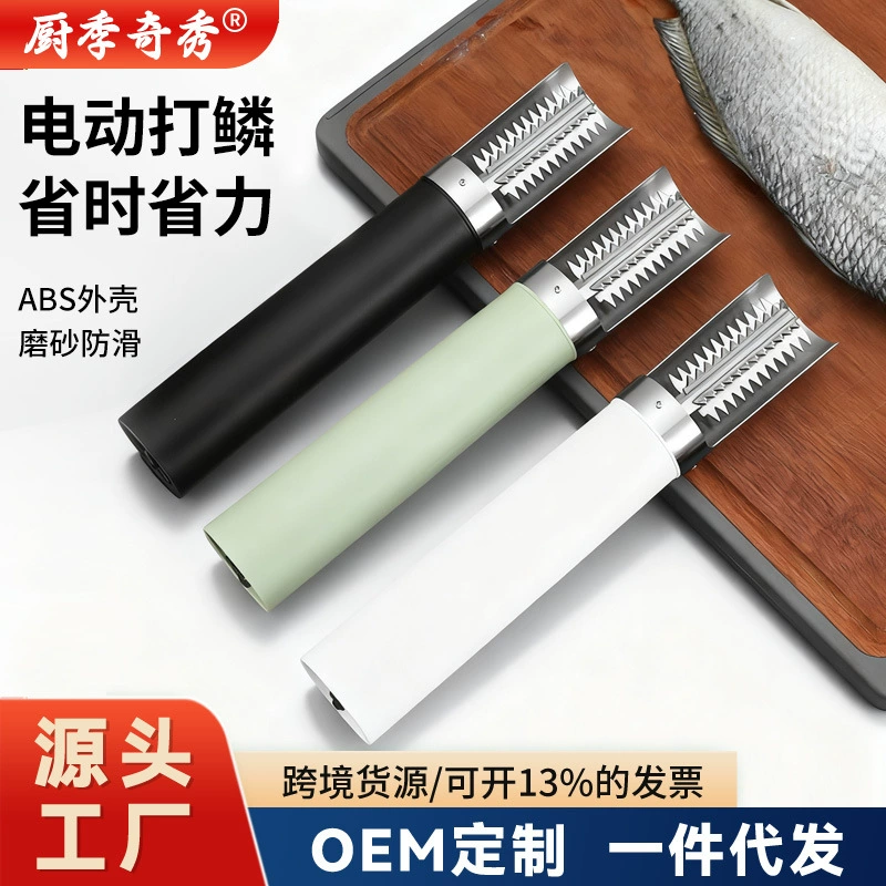 Беспроводной Электрический скребок для рыбной чешуи Электрический скребок для удаления рыбьей чешуи коммерческий бытовой скребок для рыбной чешуи