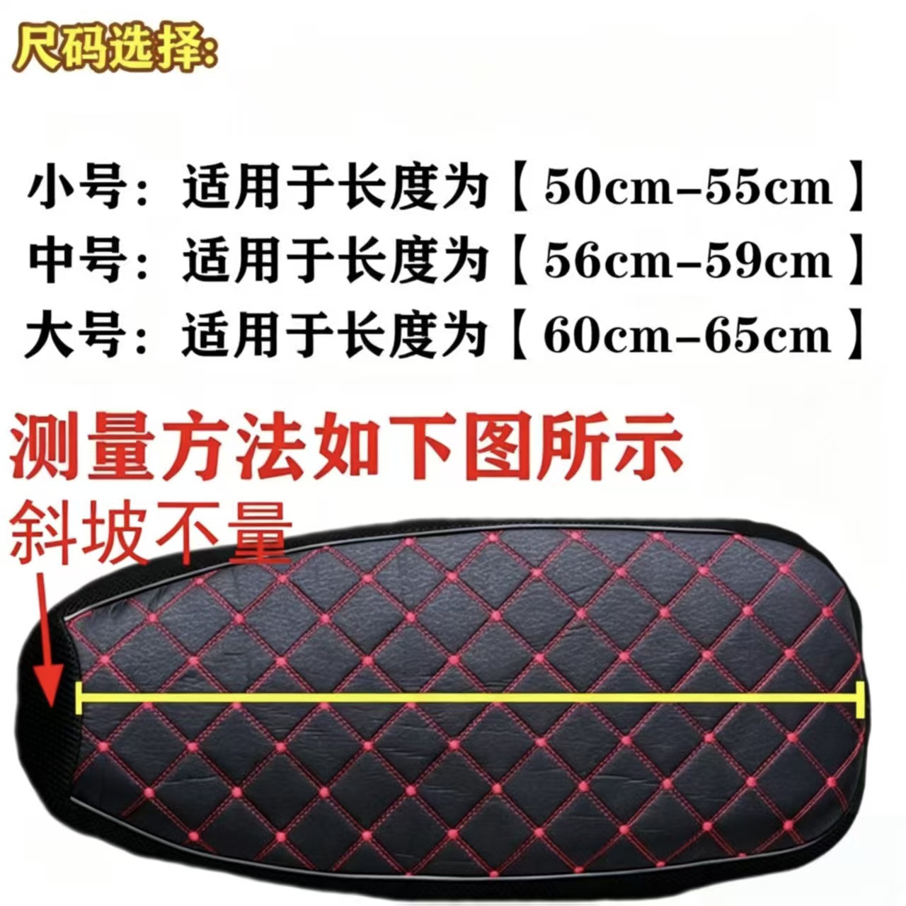 Electric vehicle seat cushion, motorcycle pedal breathable and insulated seat cover, electric scooter fabric checkered seat cushion, factory wholesale