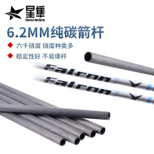 �F؛���l�ȏ�6.2mm��̼���U �����{���`ħ�����^����������÷���