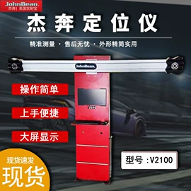 其它手动工具;机修组合工具;其他维修设备