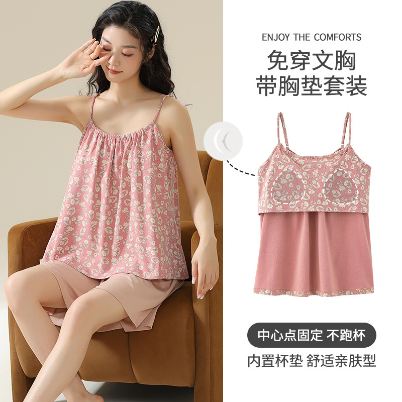 달콤한 슬링 파자마 여성 여름 2024 새로운 아이스 실크 실 가슴 패드 조끼 반바지 홈웨어 세트