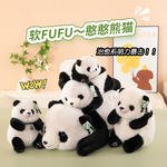 软FUFU憨憨熊猫毛绒玩具趴睡抱枕可爱仿真公仔儿童生日礼物女生玩