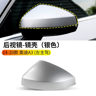 Rearview mirror/rearview mirror – Shell - 14-20-audi-a3-rearview-mirror-housing-silver-left-driver-audi-a3