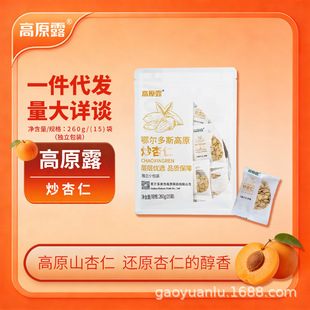 ���ɹŸ�ԭ¶������260g�������b�y�����㳴؛��ʳ�Թ��ִ���ʳ