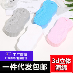 子供用のお風呂の神器の赤ちゃんは泥を洗います。スポンジの赤ちゃんはお風呂を洗います。