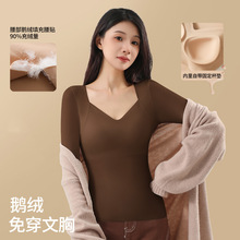 保暖内衣女士带胸垫一体内搭秋衣发热加绒无痕修身打底衫冬季新款