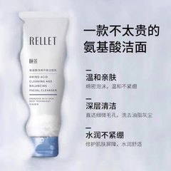 頤蓮のアミノ酸の泡の洗顔料の男女は通用して油をコントロールします。
