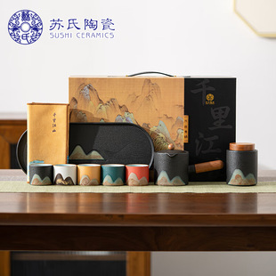 Su's ceramic hand-painted glaze painting color Qianli Jiangshan side handle pot dry bubble plate five-color Cup cultural and creative kung fu tea set suit