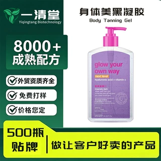 跨境贴牌TK美国爆款晒黑润肤深色免晒速均匀古铜肌美黑凝胶OEM