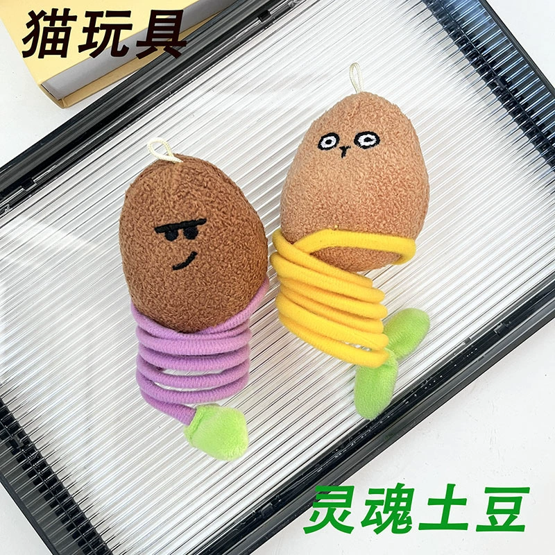Игрушки для кошек, забавные игрушки, картофельная кошачья мята, бумажные пружинные игрушки для кошек, игрушки для самостоятельного удовольствия и снятия скуки для кошек.