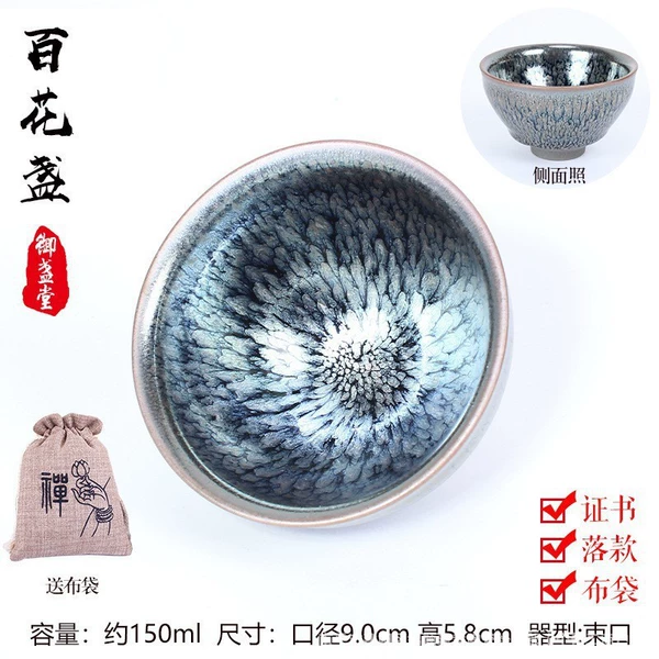 Premium - Baihua - Bubou + Bag