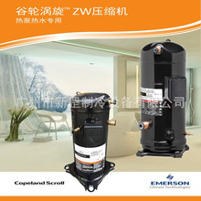 ��Ĭ������ѹ����ZW165HAP-TFP-52E ZW286HSP-TFP-522 �ȱ� ��ˮ
