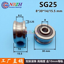 ��X�����C����C U�Ͳی�܉�L݆�S�� SG25 SG8RS 8*30*14*15.5
