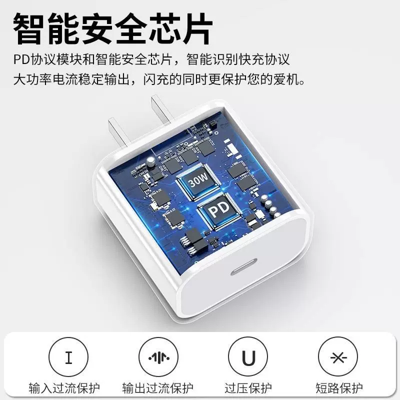 Apple, совместимое зарядное устройство, iPhone15 Pro, разъем, мобильный телефон, 30W, iphone, 13/12