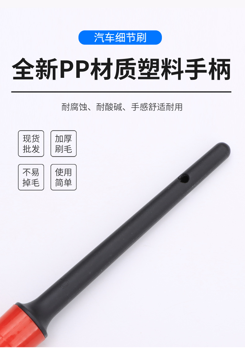 汽车细节刷_07.jpg