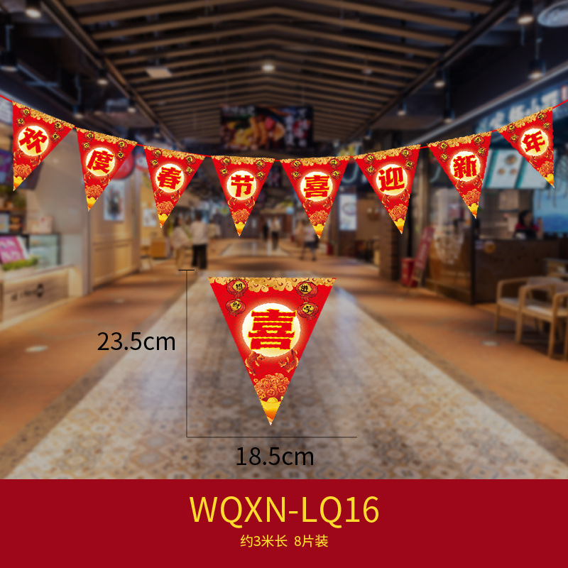 2025 Año Nuevo, Festival de Primavera, Día de Año Nuevo, Colgante de bandera, Año de la serpiente, Bandera de colores, Centro comercial, Supermercado, Actividades escolares, Decoración de ambiente