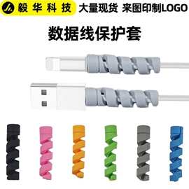 手机支架;其他苹果配件;钥匙扣及钥匙扣配件