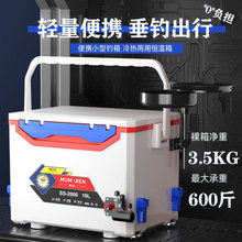 牧马人2024新款钓箱全套钓鱼箱轻量免安装渔具装备多功能台钓箱坐