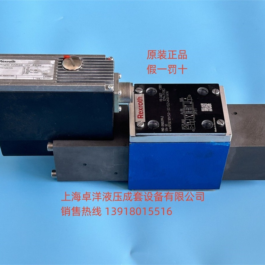 现货销售REXROTH产品 R900579943  4WRSE10V50-3X/G24K0/A1V