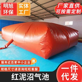 袋状塑制品;沼气设备;其他塑胶容器