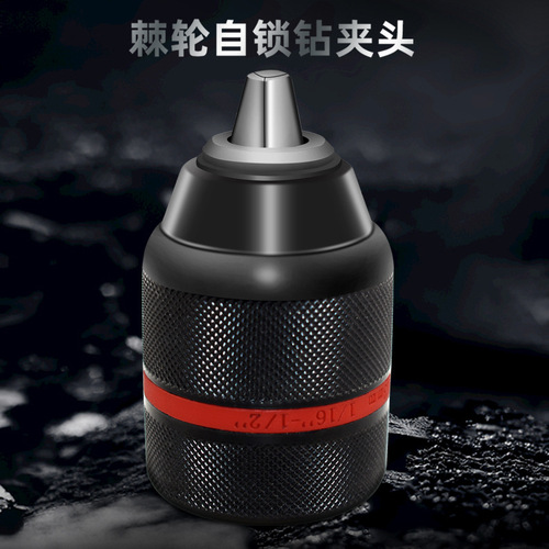 Metal ratchet self-locking chuck electric wrench to hand electric drill accessories conversion head 10/13mm electric hammer conversion head