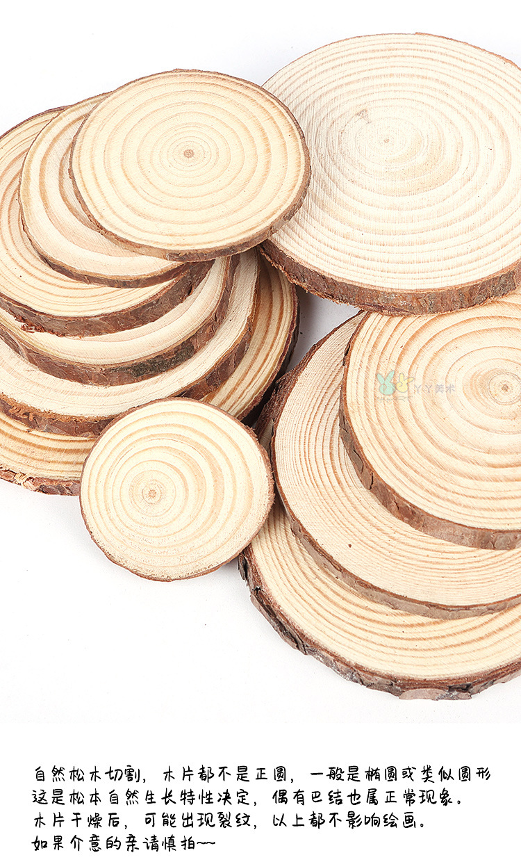 木片_08.jpg