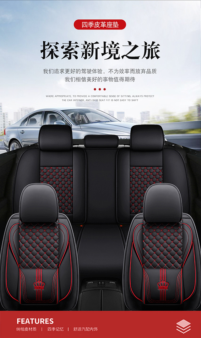Factory Direct Sales of Full Leather Car Seat Cushions, Universal Seat Cushion Covers for 5 Seats, Wholesale Cross-Border Supply, Direct Price from the Manufacturer
