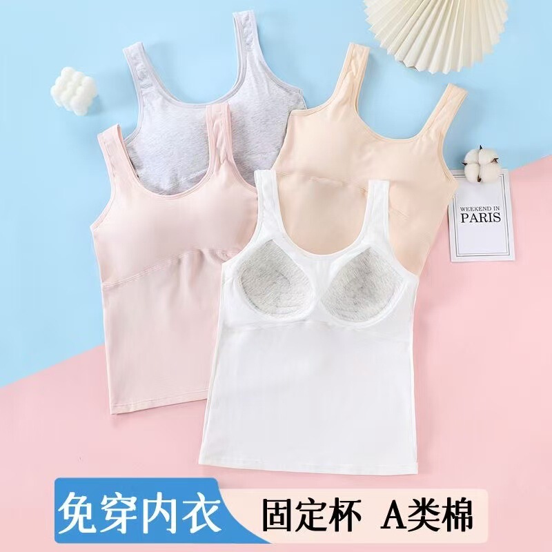 Girls' Pure Cotton Underwear Vest for Development Period, Suitable for Junior High School Students, Teenagers, and Older Girls, with Built-In Bra Pads