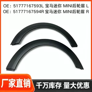 BMW Mini R55 rear wheel arch, left and right, 51777167593L, 51777167594R, wheel cover Y