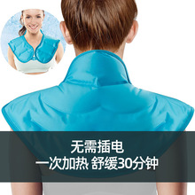 定制亞馬遜熱賣護肩護頸冷熱敷凝膠護具男女通用款肩部理療冰袋